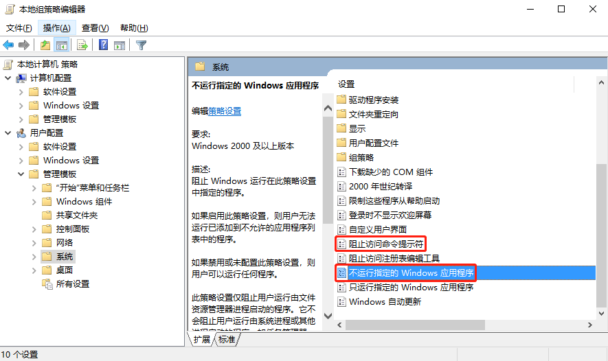 win10系統(tǒng)如何運(yùn)行cmd命令提示符?