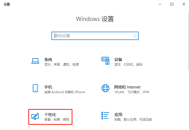 Win 10電腦桌面時鐘圖標不見了該怎么恢復?