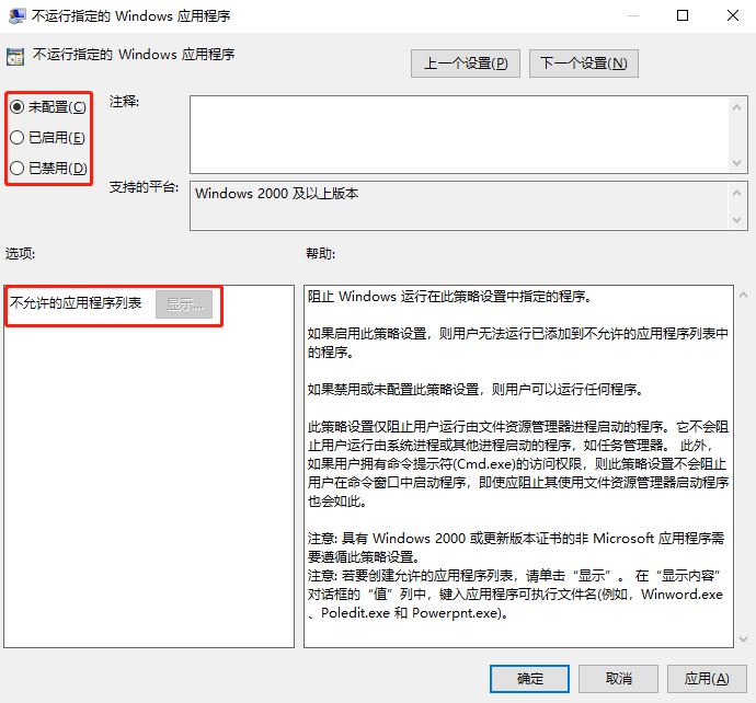 win10系統(tǒng)如何運(yùn)行cmd命令提示符？