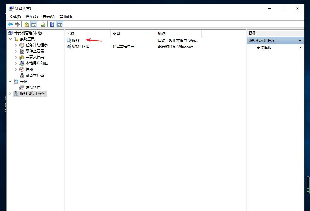 Win10專業版桌面一直刷新閃屏怎么辦？