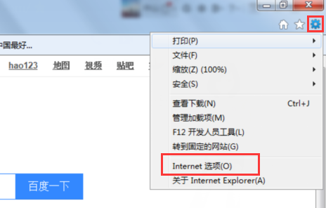 Win7旗艦版安裝軟件時提示沒有有效的數字簽名怎么辦？