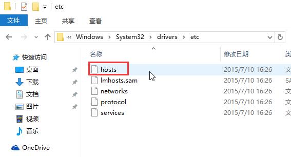 Win10專業(yè)版應(yīng)用商店提示錯(cuò)誤代碼0x80072EE7怎么辦？