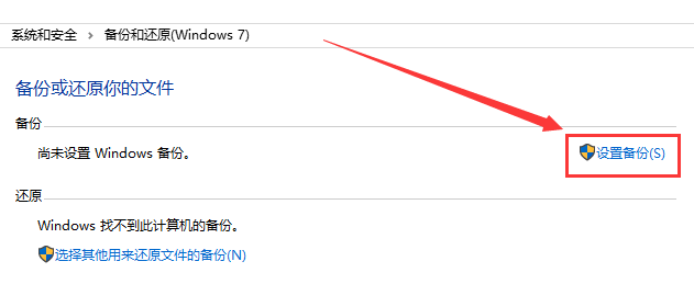 Win10提示0xc1900223錯誤代碼如何解決？