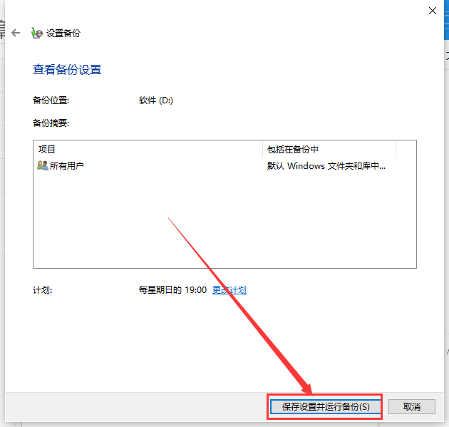 Win10提示0xc1900223錯誤代碼如何解決？