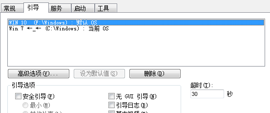 Win10雙系統修改啟動項名稱如何操作？