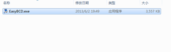 Win10雙系統修改啟動項名稱如何操作？