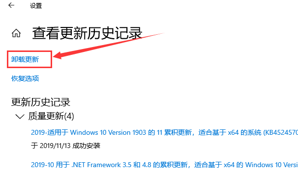 Win10提示0xc1900223錯誤代碼如何解決？