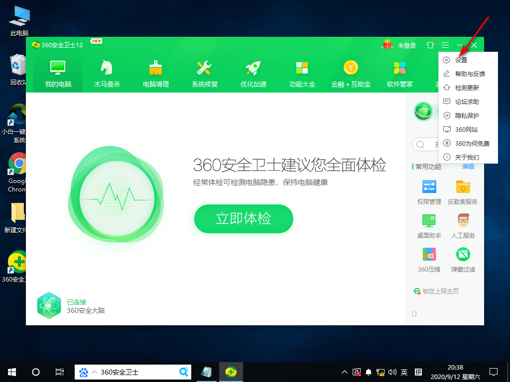 Win10專業(yè)版文件刪不掉怎么回事？