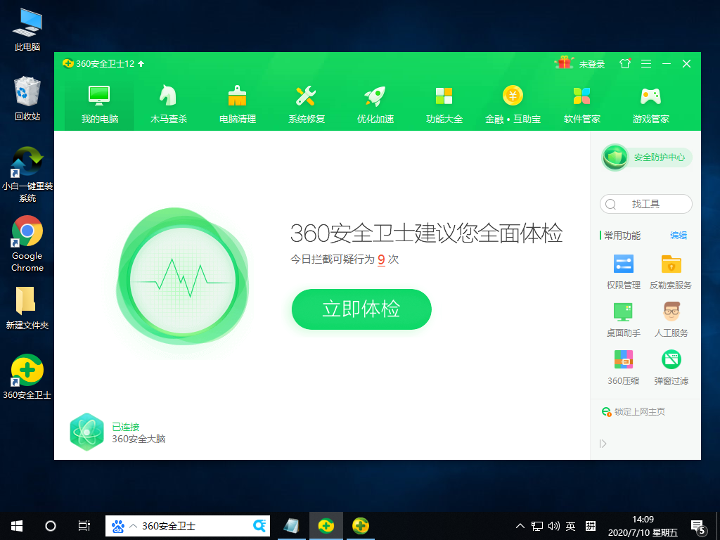 Win10專業(yè)版文件刪不掉怎么回事？