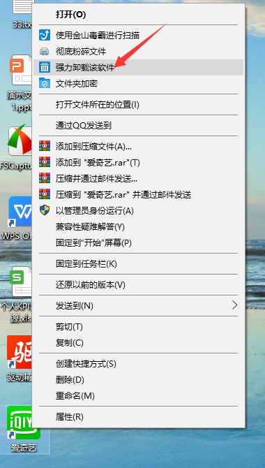 Win10專業(yè)版文件刪不掉怎么回事？