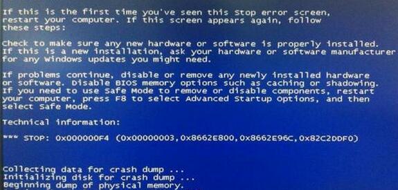 Win7旗艦版啟動藍屏代碼0x00000f4如何修復(fù)？