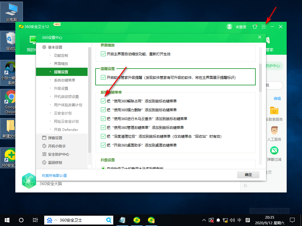 Win10專業(yè)版文件刪不掉怎么回事？