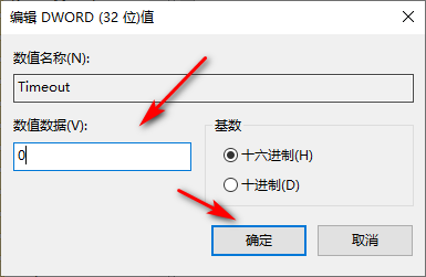 Win10專業(yè)版截屏是黑色怎么處理?