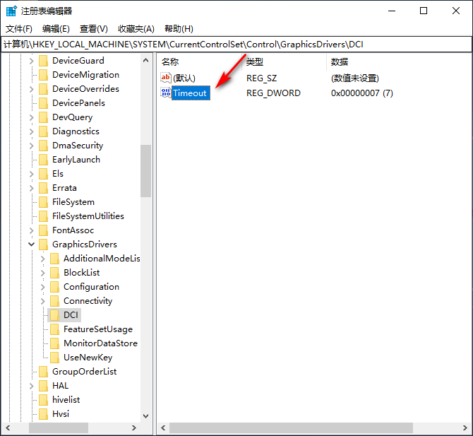 Win10專業(yè)版截屏是黑色怎么處理?