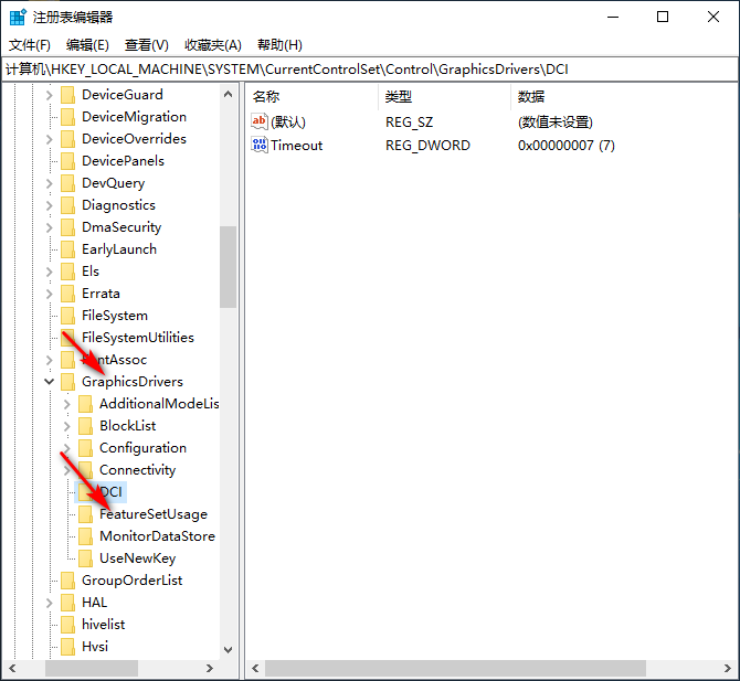 Win10專業(yè)版截屏是黑色怎么處理?