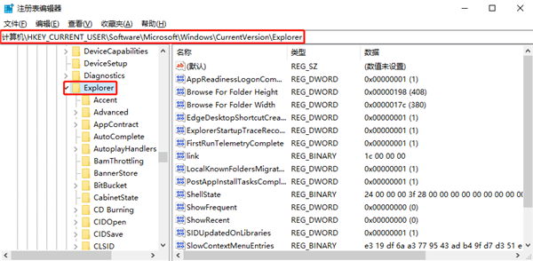 Windows10系統怎么禁用啟動延遲？