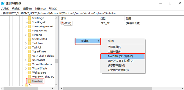 Windows10系統怎么禁用啟動延遲？