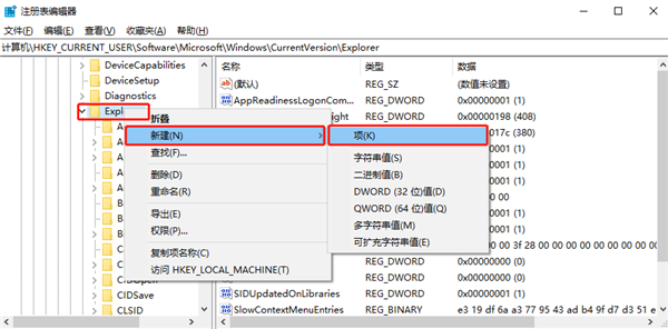 Windows10系統怎么禁用啟動延遲？