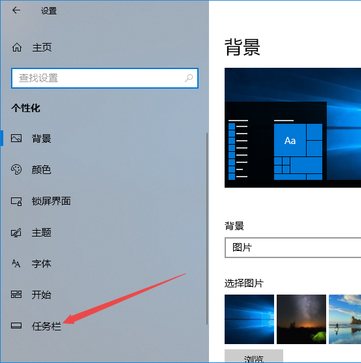 Win10系統(tǒng)右下角Wifi圖標(biāo)沒(méi)了怎么找回來(lái)？