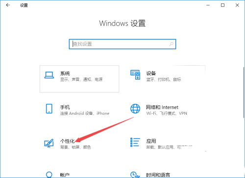 Win10系統(tǒng)右下角Wifi圖標(biāo)沒(méi)了怎么找回來(lái)？
