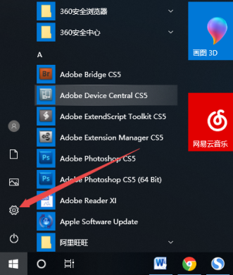 Win10系統(tǒng)右下角Wifi圖標(biāo)沒(méi)了怎么找回來(lái)？