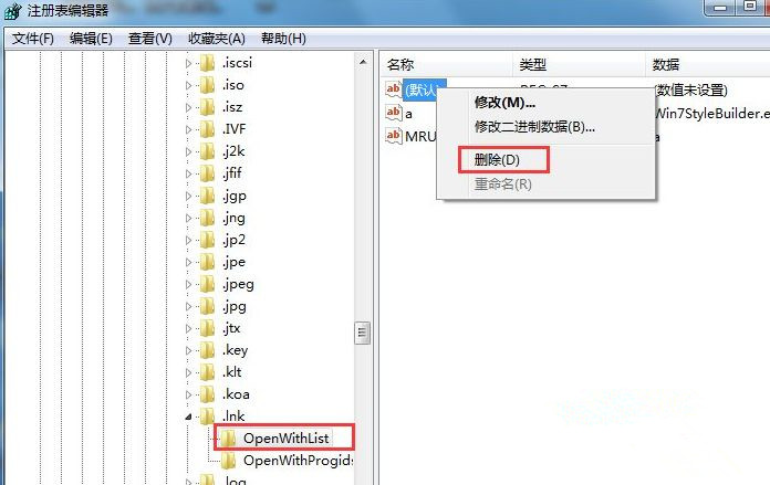 Win7旗艦版系統(tǒng)打開瀏覽器就死機(jī)怎么辦？