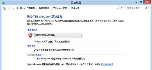 Win7純凈版電腦開機提示“Windows無法完成更新正在撤銷更改”怎么解決?