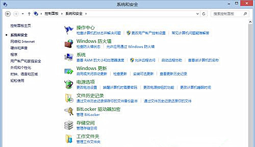 Win7純凈版電腦開機提示“Windows無法完成更新正在撤銷更改”怎么解決?