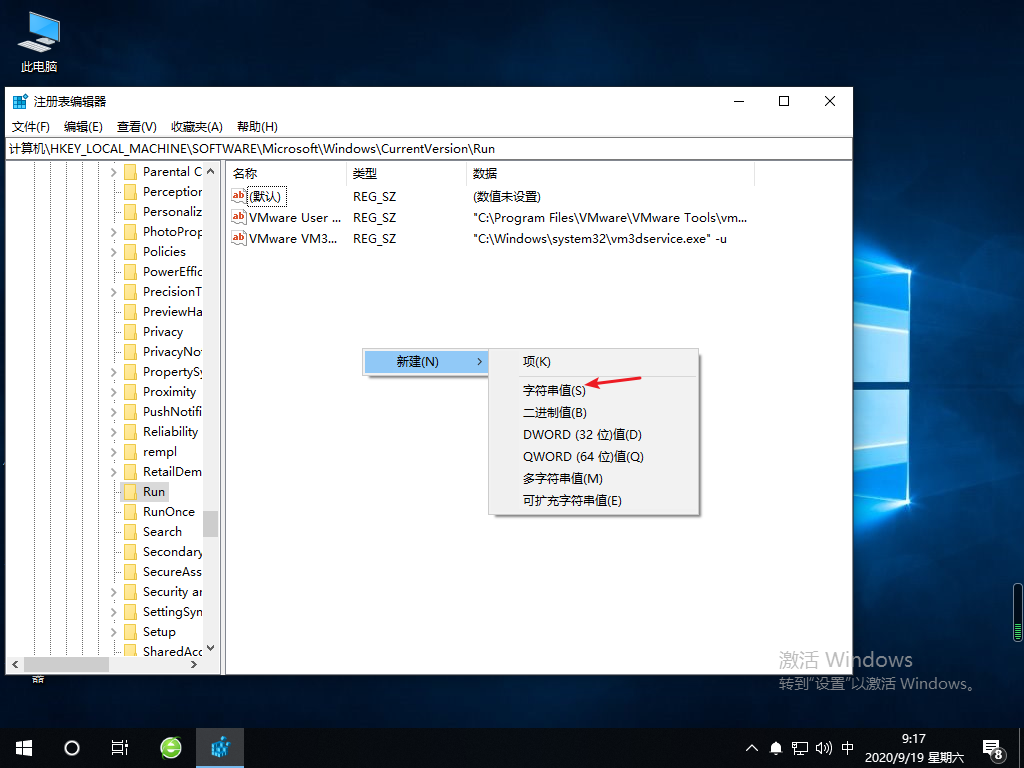 Win10專業版音量大小控制不了怎么回事?