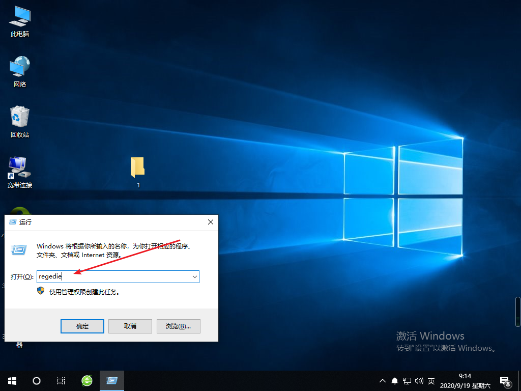 Win10專業版音量大小控制不了怎么回事?
