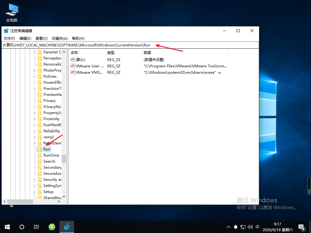 Win10專業版音量大小控制不了怎么回事?