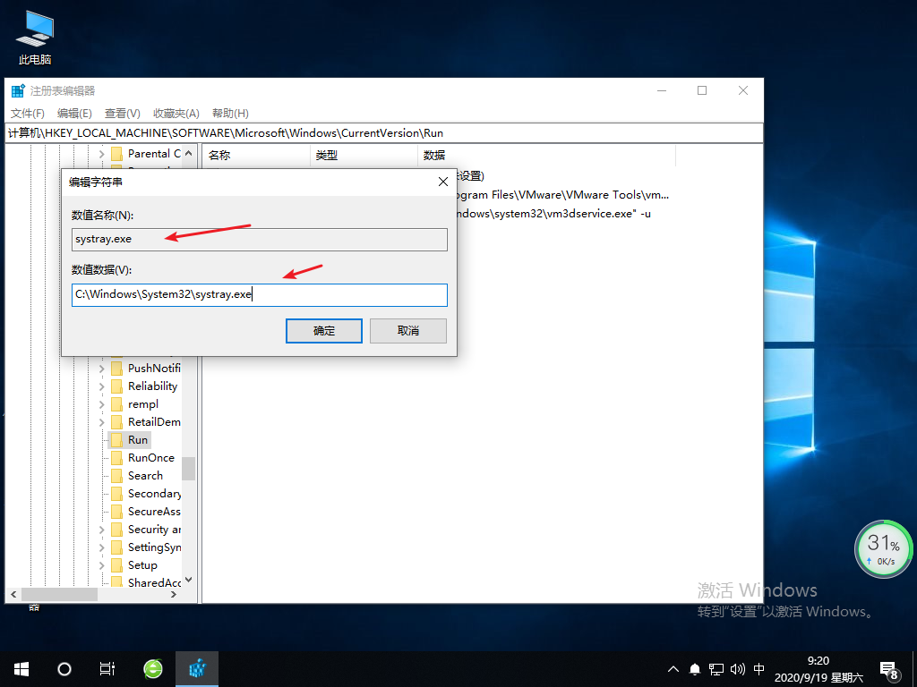 Win10專業版音量大小控制不了怎么回事?
