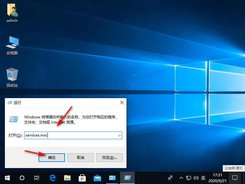 Win10專業版系統如何解決處理器和內存顯示不可用?
