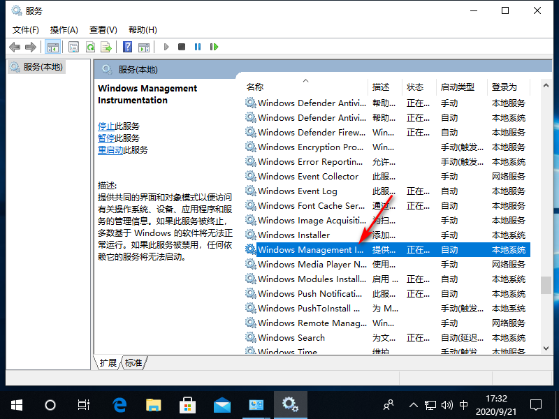Win10專業版系統如何解決處理器和內存顯示不可用?