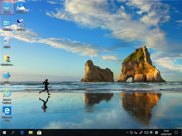 Win10如何刪除Microsoft Store下載記錄？