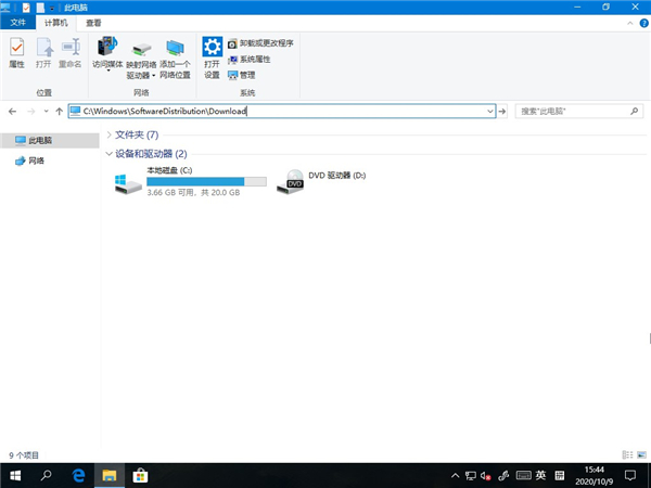 Win10如何刪除Microsoft Store下載記錄？