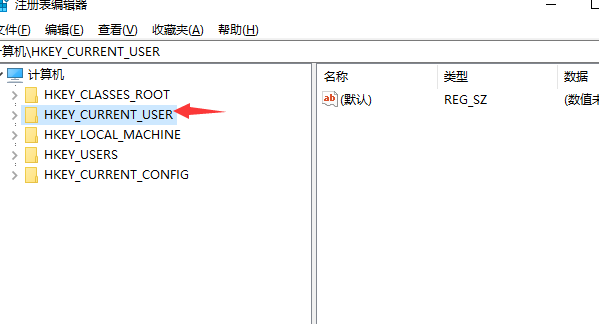 如何刪除Win10專業版系統中無用的注冊表？