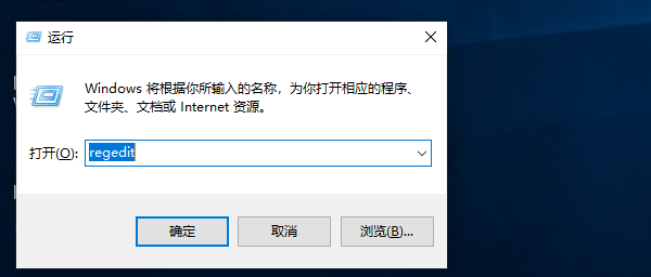 如何刪除Win10專業版系統中無用的注冊表？