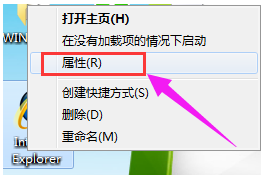 Win7旗艦版網頁顯示不全怎么辦?