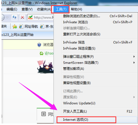 Win7旗艦版網頁顯示不全怎么辦?