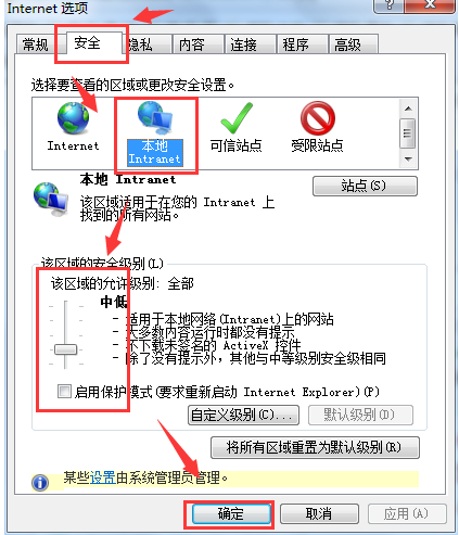Win7旗艦版網頁顯示不全怎么辦?