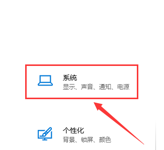 Win10專業(yè)版怎么連接設置投影儀?