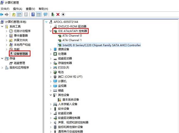 Win7旗艦版藍屏錯誤代碼0x00000133解決方法