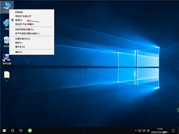 Win10桌面一直刷新閃屏怎么解決？