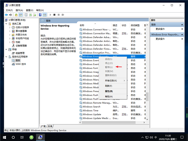 Win10桌面一直刷新閃屏怎么解決？
