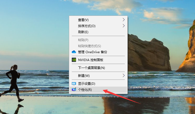Win10電腦重裝后桌面沒有圖標怎么辦?