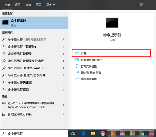怎么備份還原Win10驅(qū)動(dòng)？Windows如何備份驅(qū)動(dòng)程序？