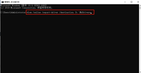怎么備份還原Win10驅(qū)動(dòng)？Windows如何備份驅(qū)動(dòng)程序？