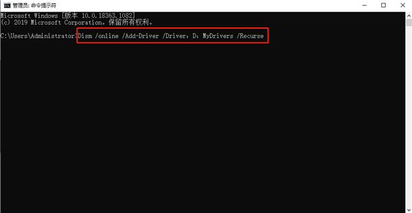 怎么備份還原Win10驅(qū)動(dòng)？Windows如何備份驅(qū)動(dòng)程序？
