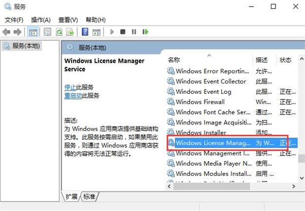 Win10專業(yè)版2147416359文件系統(tǒng)錯誤怎么解決?